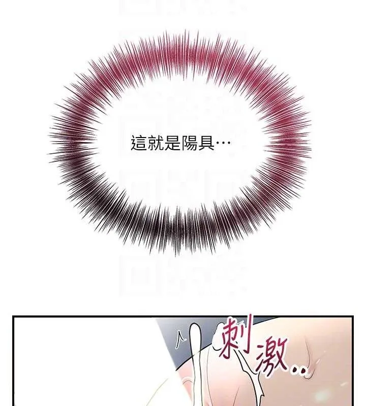 花容湿色:取花点 第103页