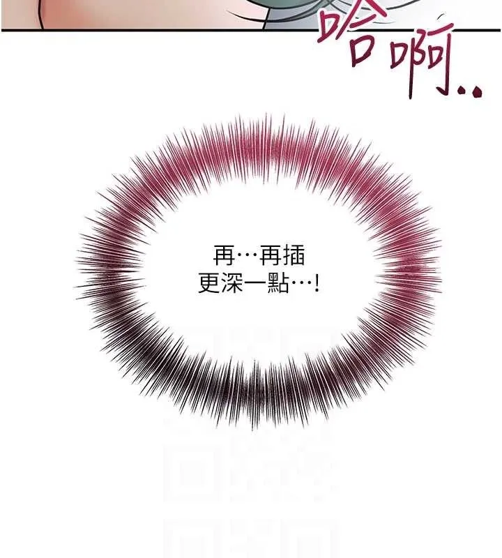 花容湿色:取花点 第108页