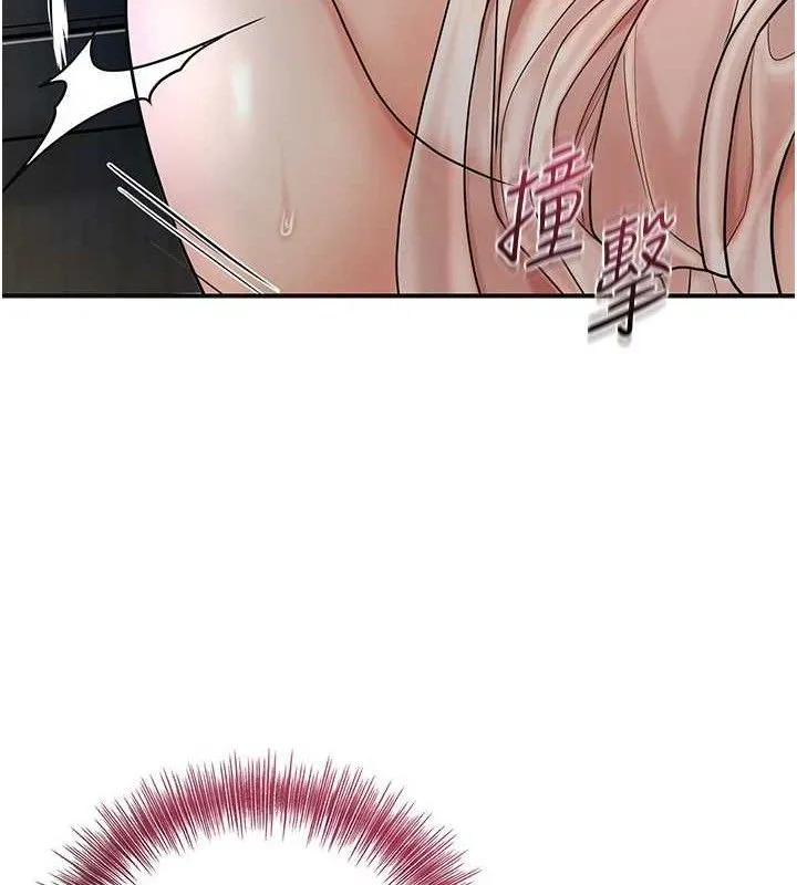 花容湿色:取花点 第113页