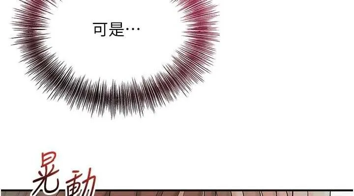 花容湿色:取花点 第114页