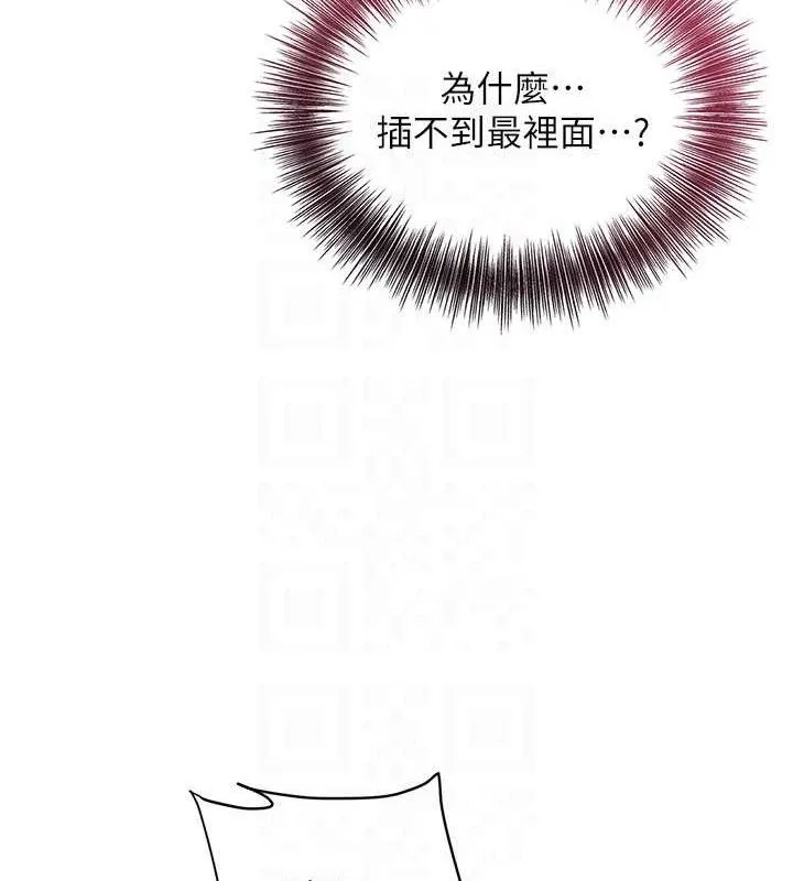 花容湿色:取花点 第116页