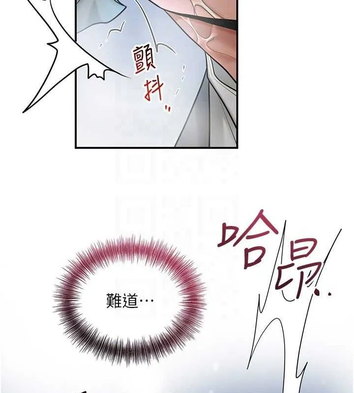 花容湿色:取花点 第118页