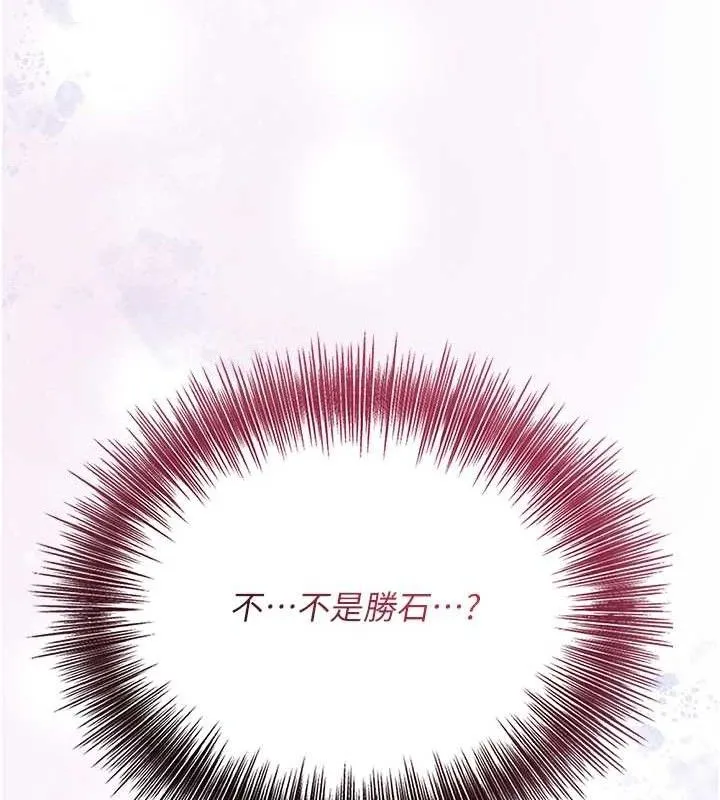 花容湿色:取花点 第123页