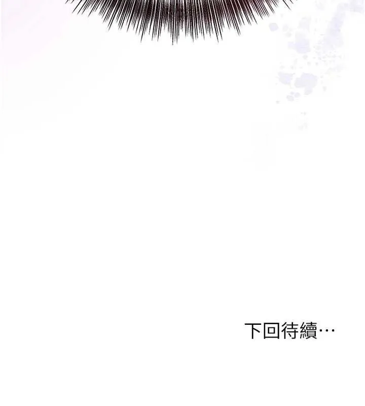 花容湿色:取花点 第124页
