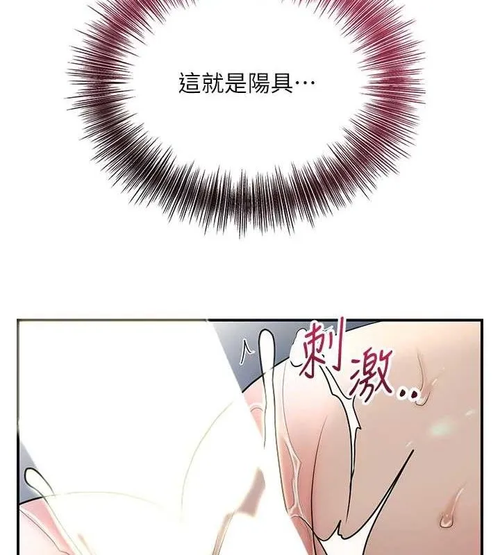 花容湿色:取花点 第4页