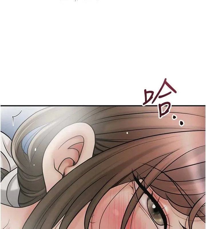 花容湿色:取花点 第7页