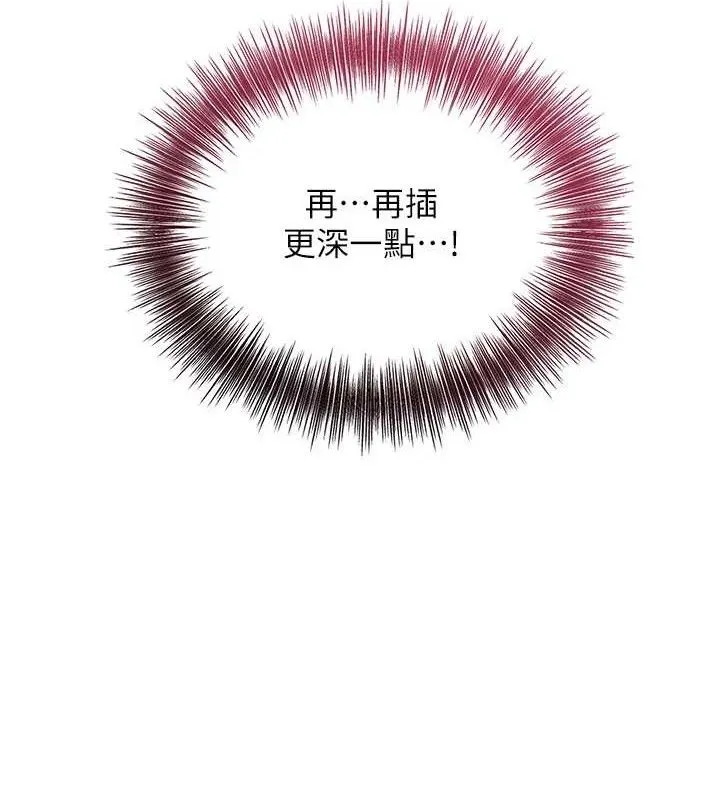 花容湿色:取花点 第9页