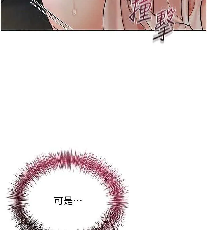 花容湿色:取花点 第14页