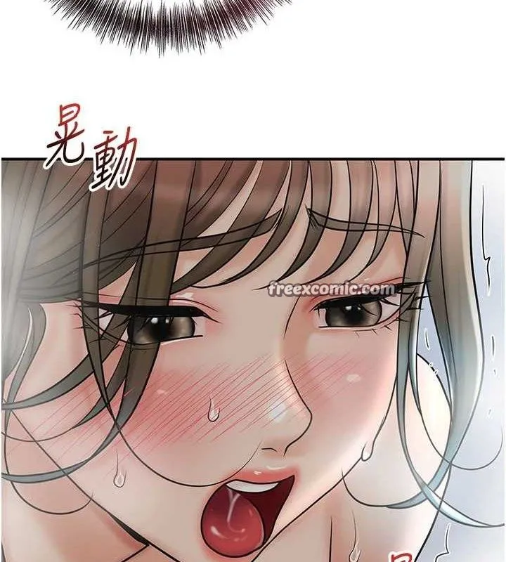 花容湿色:取花点 第15页
