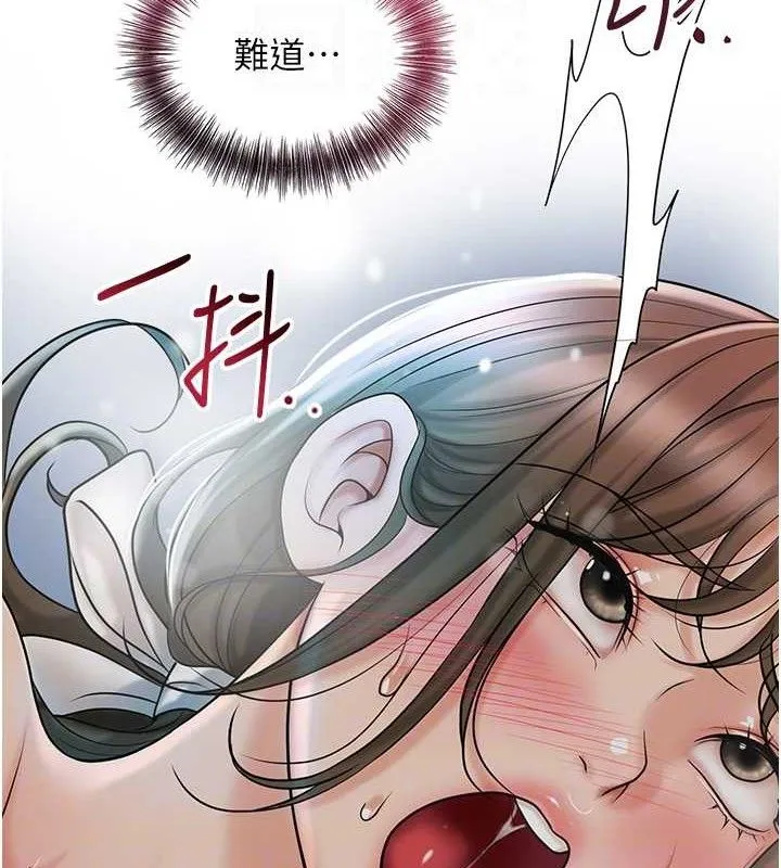花容湿色:取花点 第19页