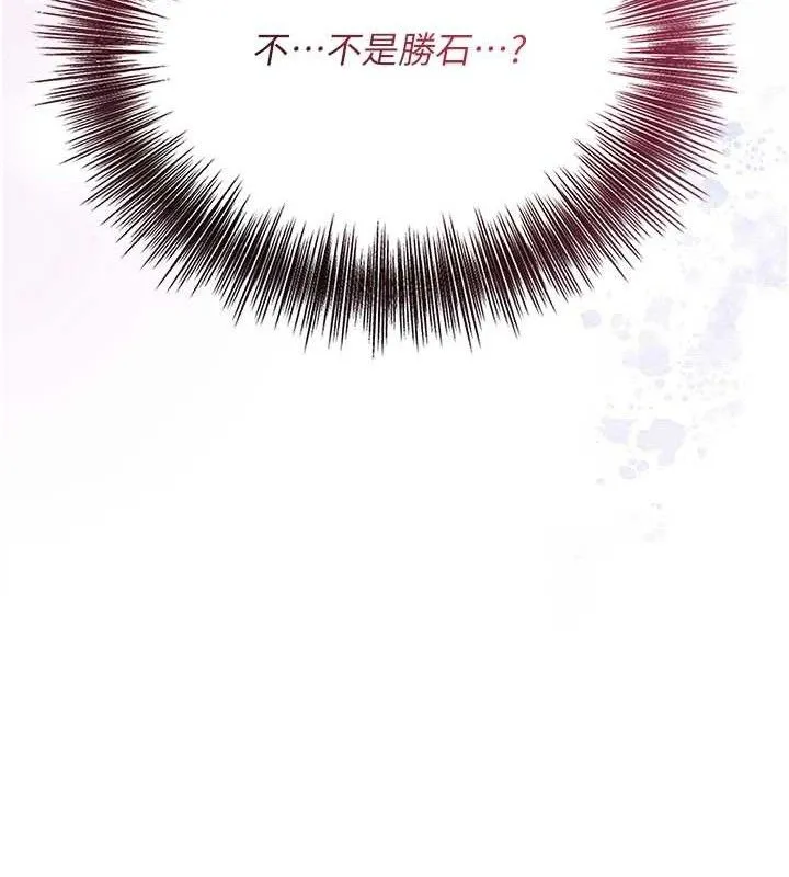 花容湿色:取花点 第24页