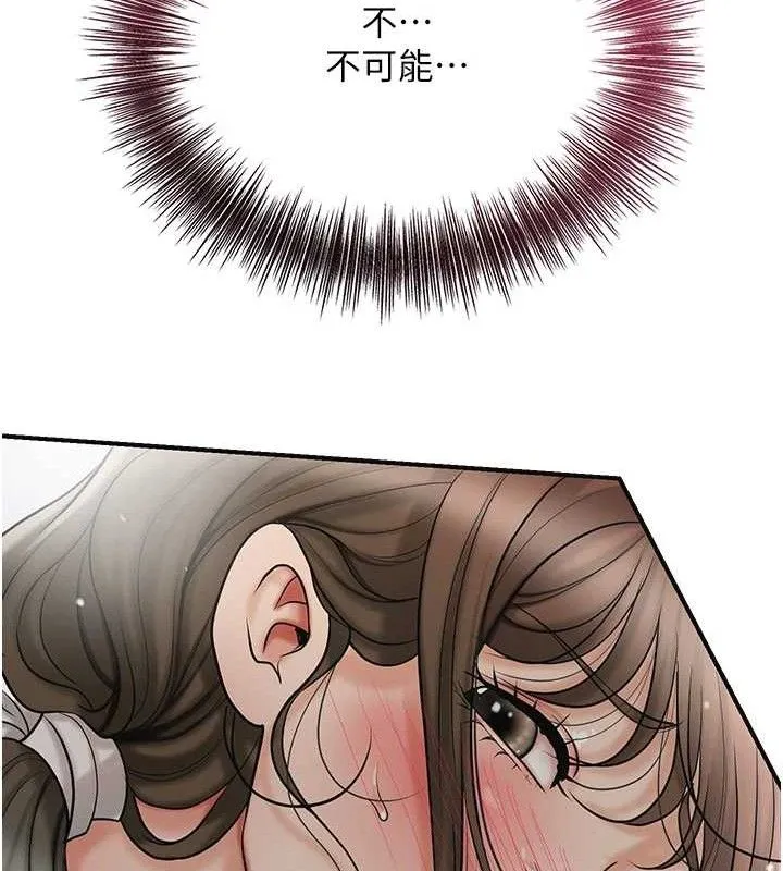 花容湿色:取花点 第31页