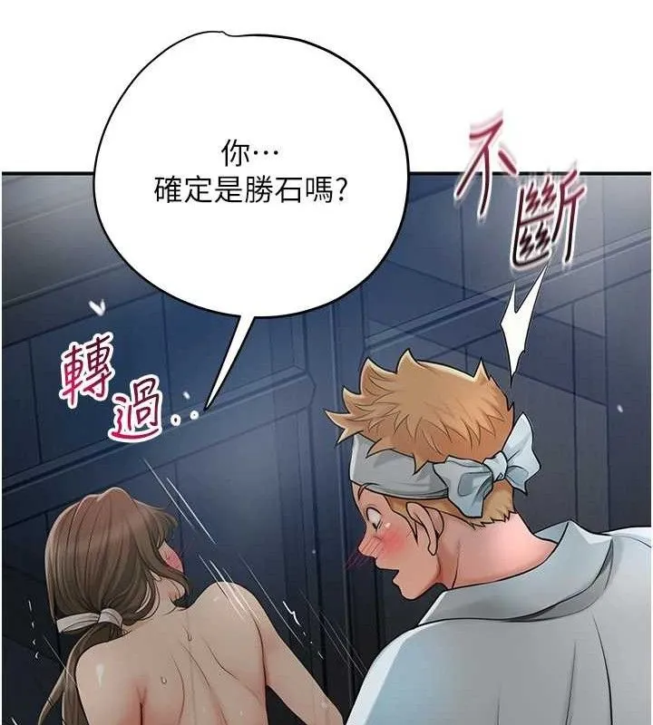 花容湿色:取花点 第39页