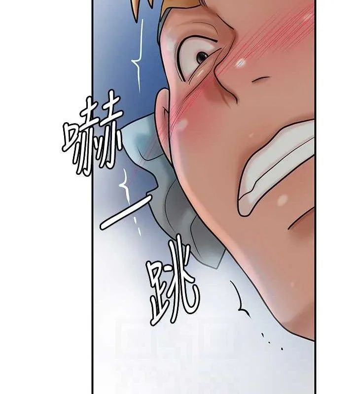 花容湿色:取花点 第42页