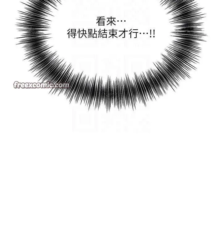 花容湿色:取花点 第45页