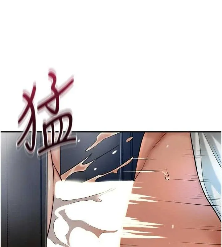 花容湿色:取花点 第46页