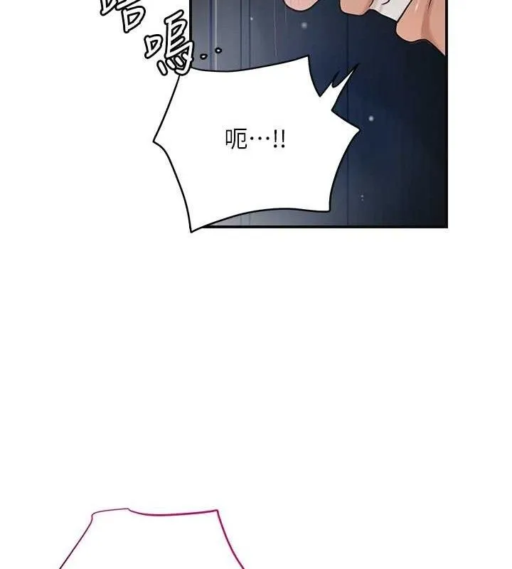 花容湿色:取花点 第55页