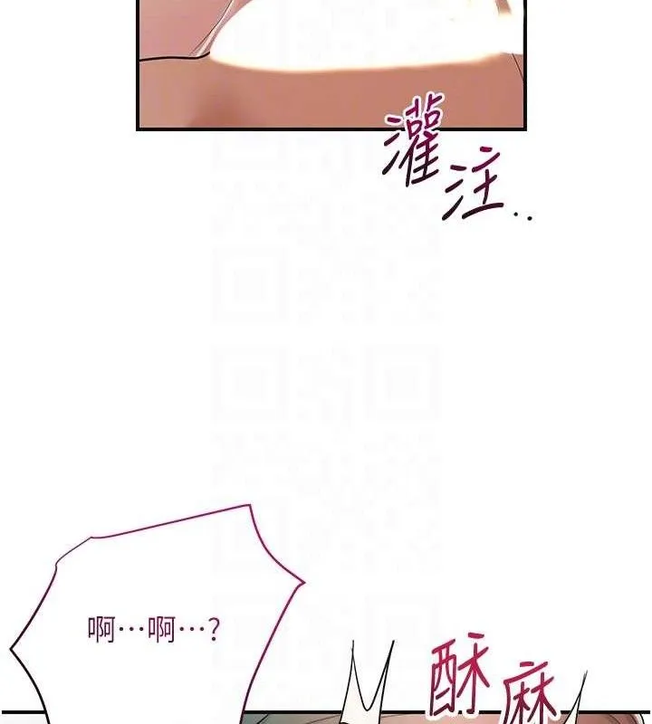 花容湿色:取花点 第59页