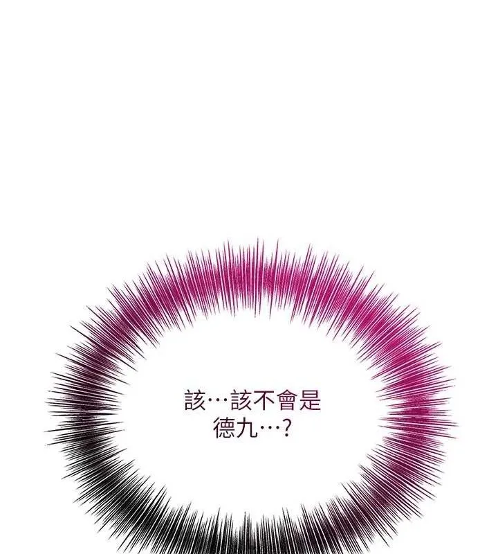 花容湿色:取花点 第64页
