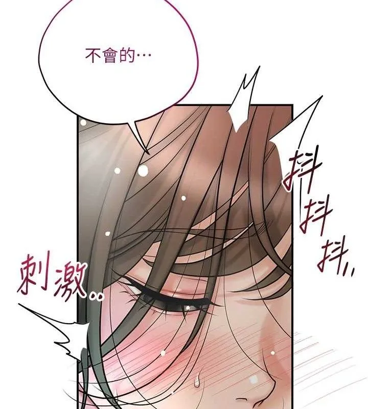 花容湿色:取花点 第67页