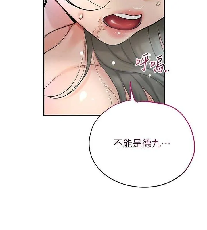 花容湿色:取花点 第68页