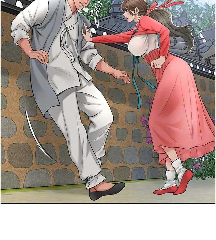 花容湿色:取花点 第74页