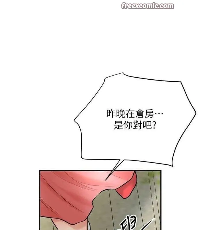 花容湿色:取花点 第75页