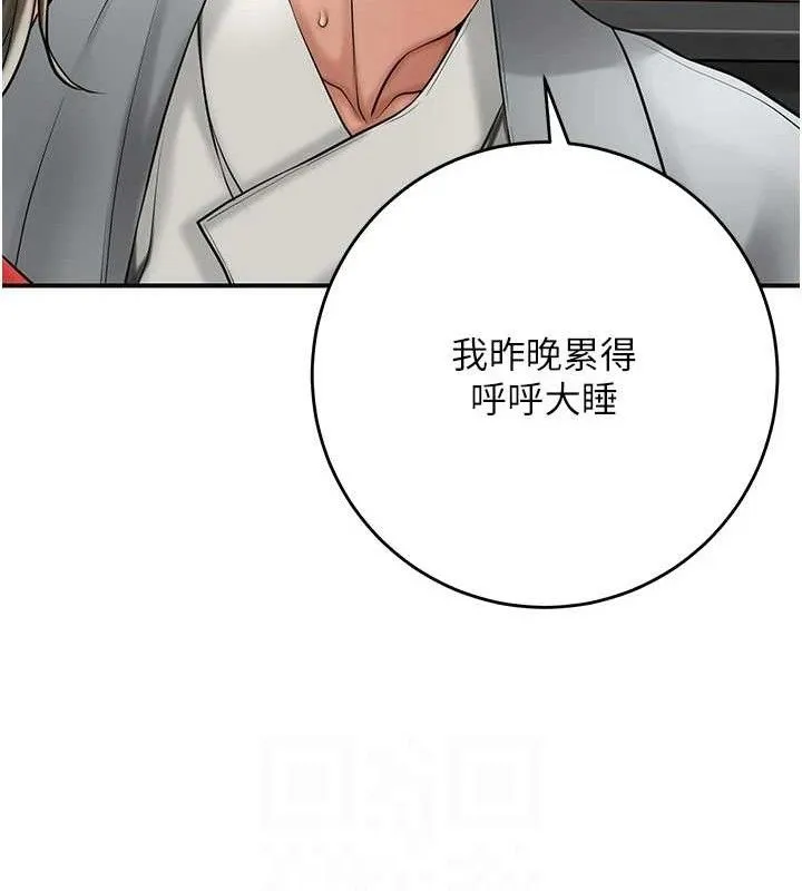 花容湿色:取花点 第79页