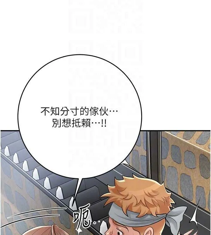 花容湿色:取花点 第80页