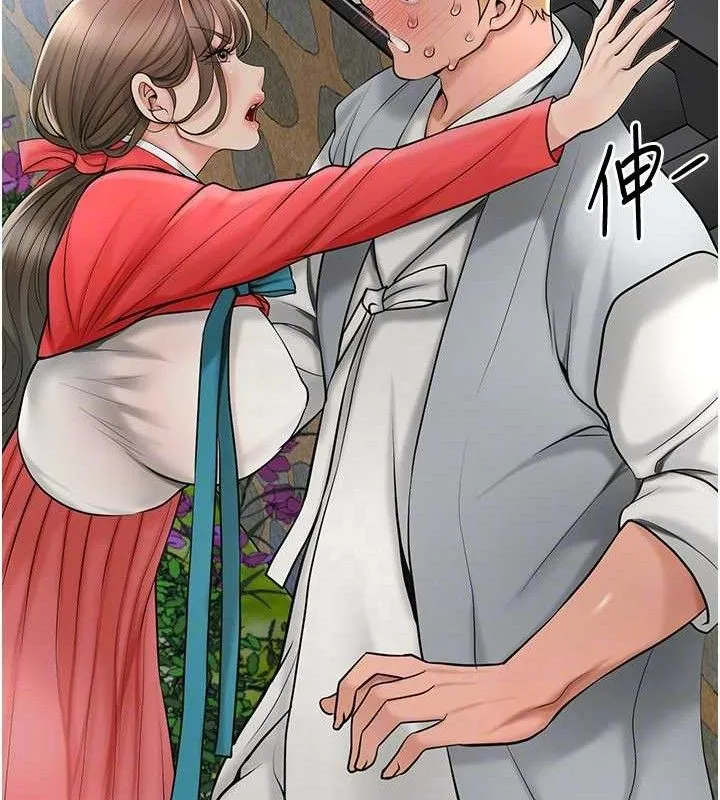 花容湿色:取花点 第81页