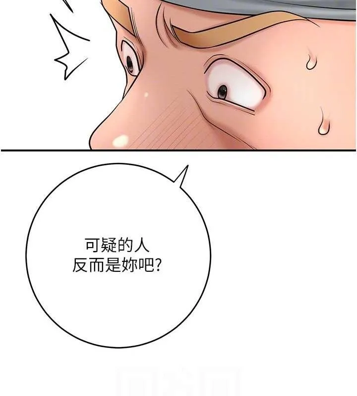 花容湿色:取花点 第83页