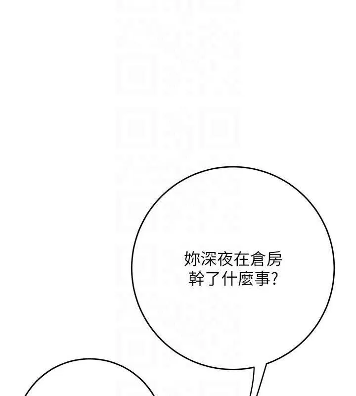 花容湿色:取花点 第84页