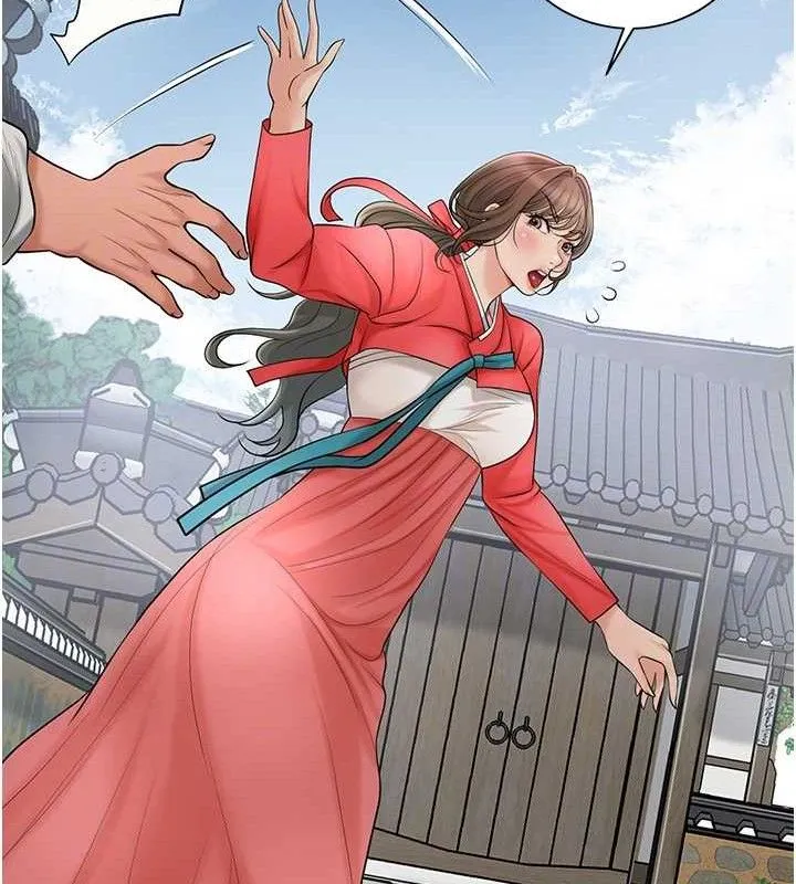 花容湿色:取花点 第87页