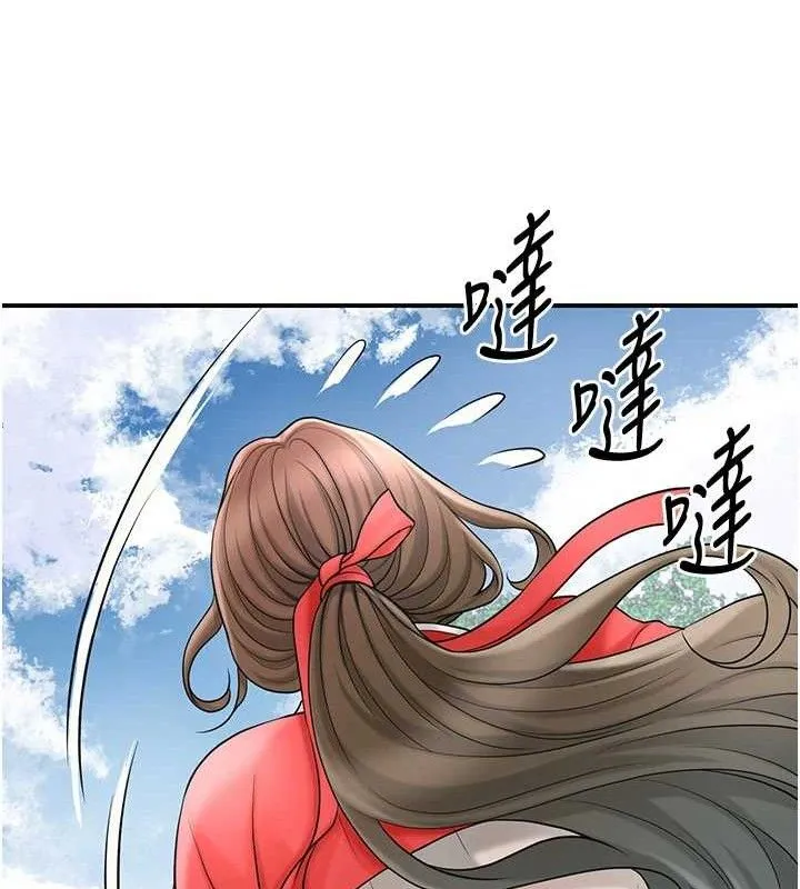 花容湿色:取花点 第89页