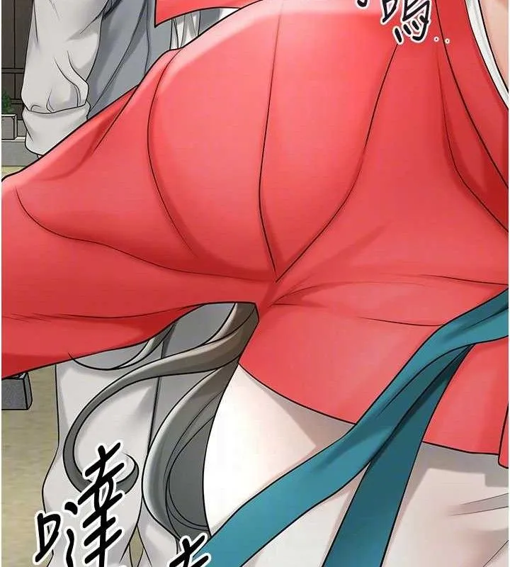 花容湿色:取花点 第93页