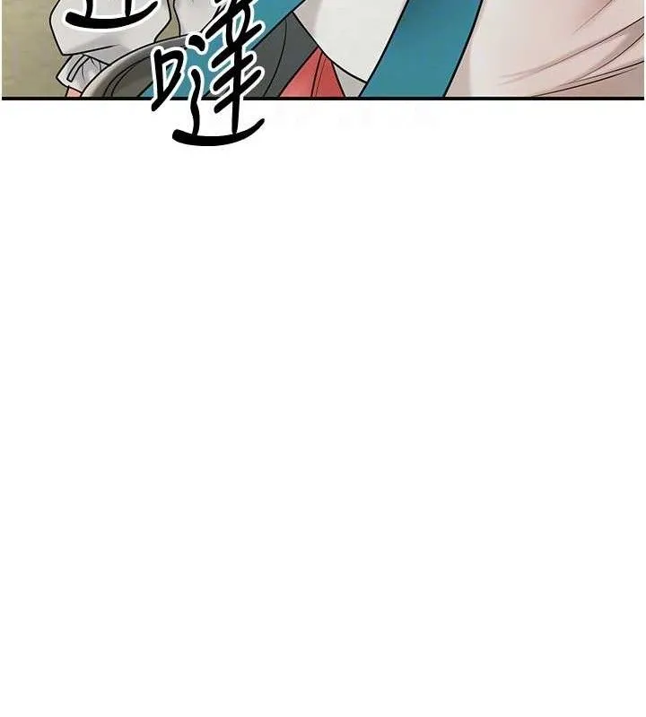 花容湿色:取花点 第94页