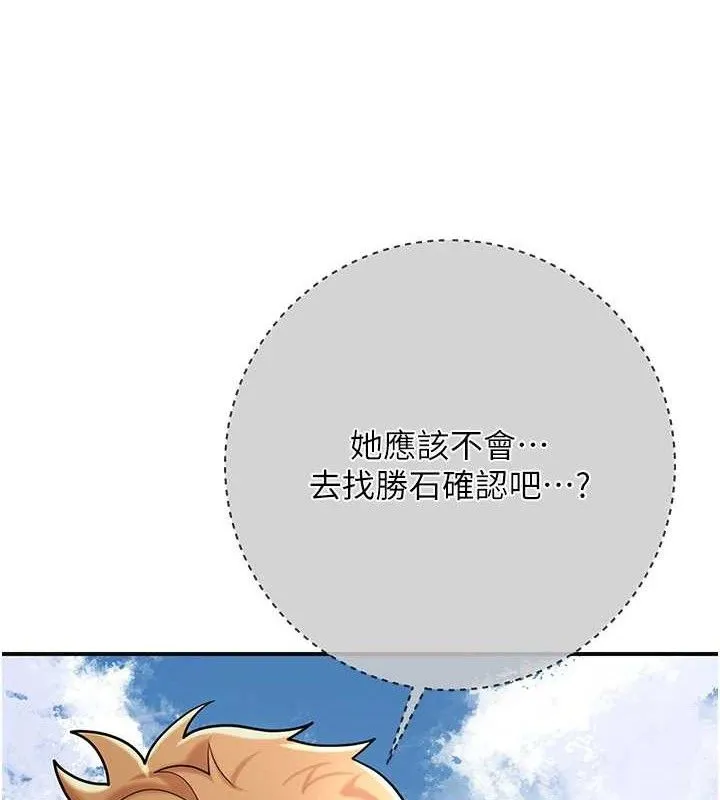 花容湿色:取花点 第97页