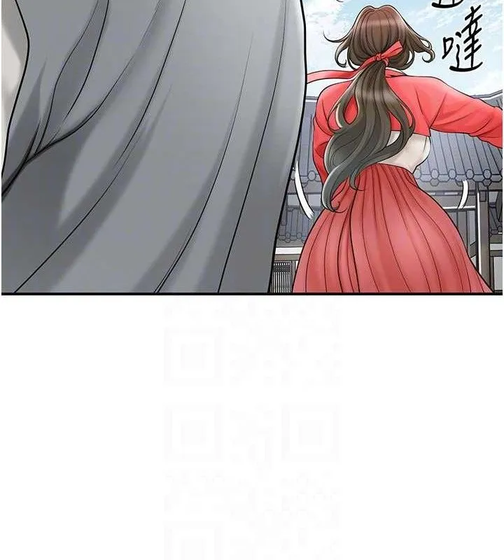 花容湿色:取花点 第99页