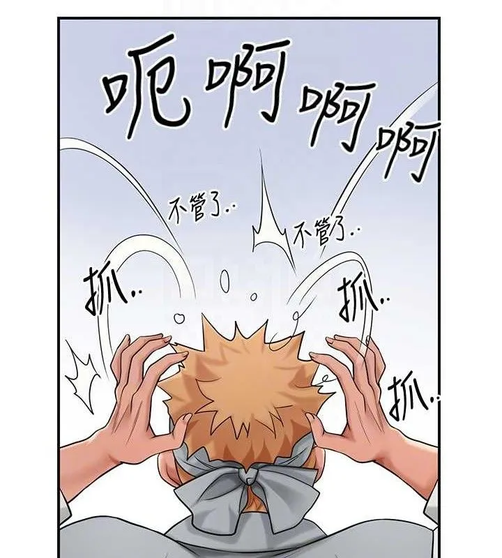 花容湿色:取花点 第101页