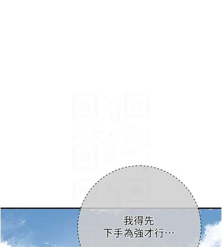 花容湿色:取花点 第103页