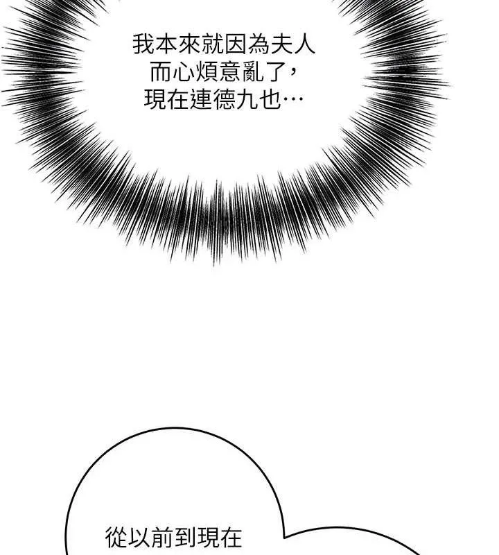 花容湿色:取花点 第115页