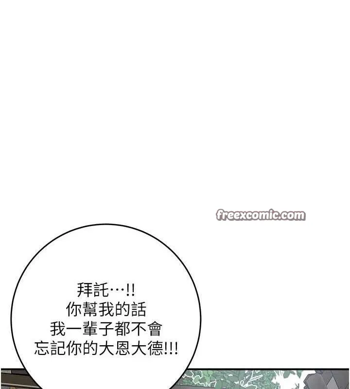 花容湿色:取花点 第120页