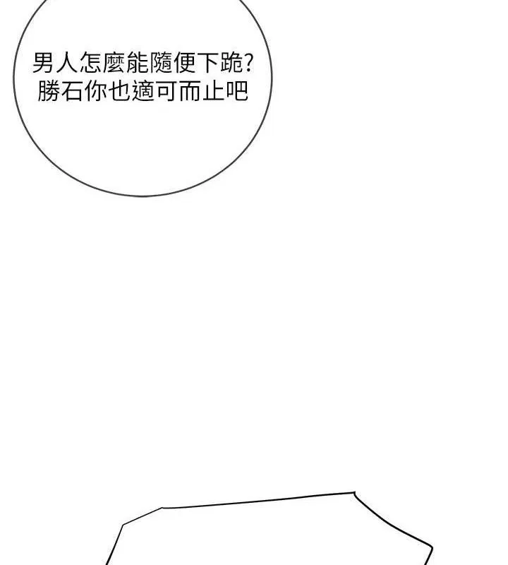 花容湿色:取花点 第123页