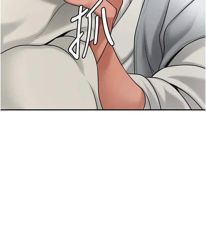 花容湿色:取花点 第125页