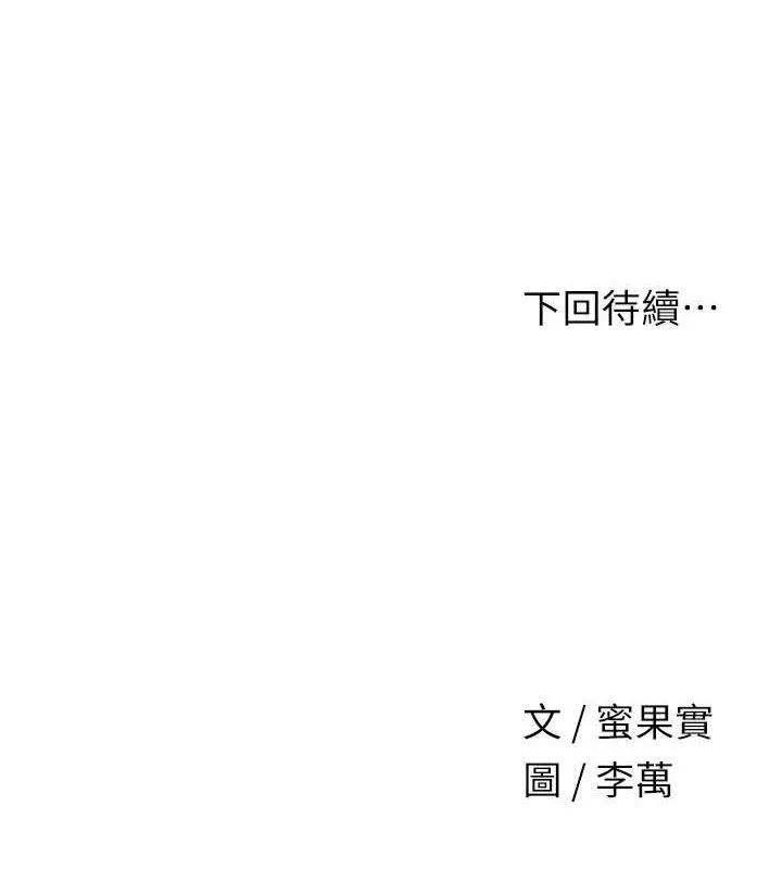 花容湿色:取花点 第131页
