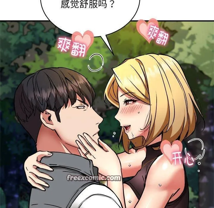 79.jpg