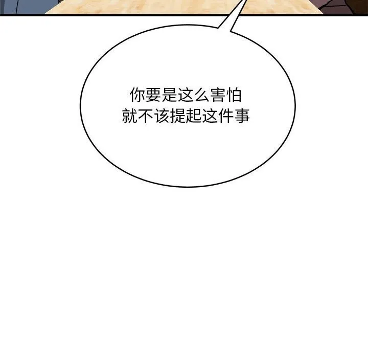 92.jpg