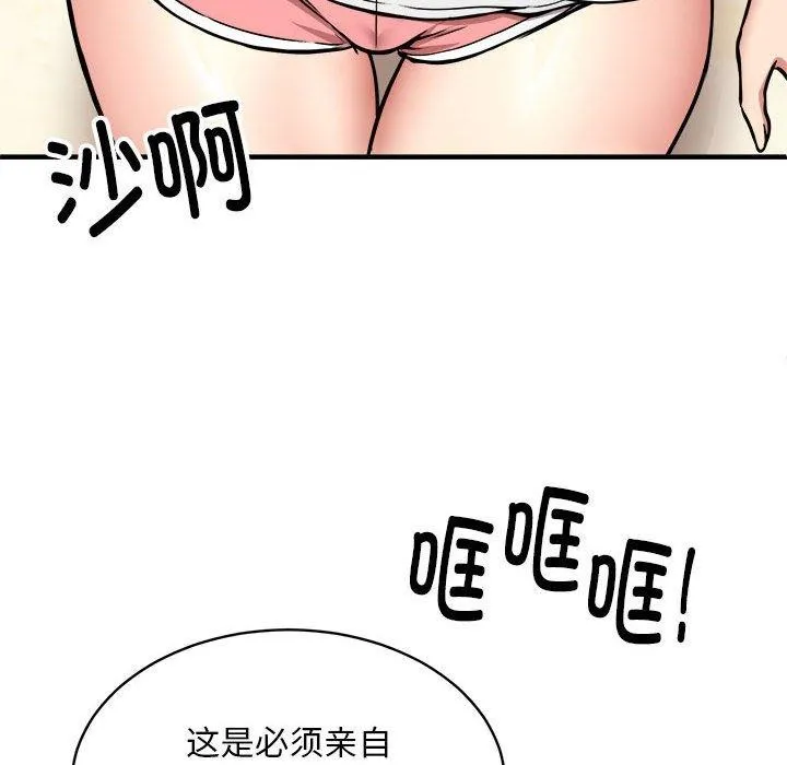 68.jpg