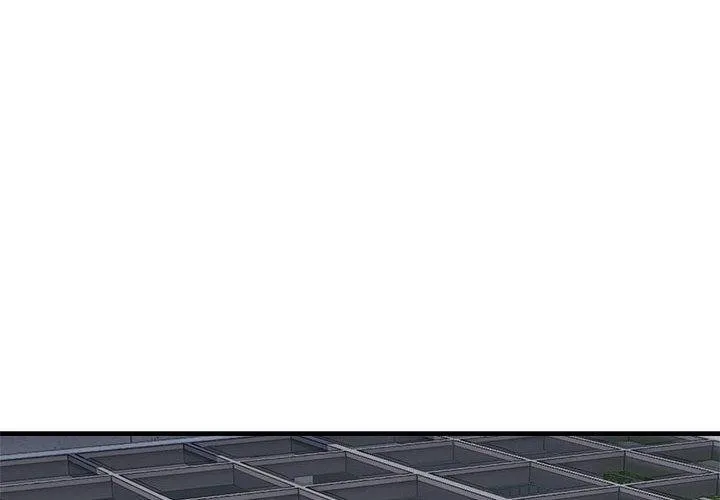 新都市外卖员 第2页
