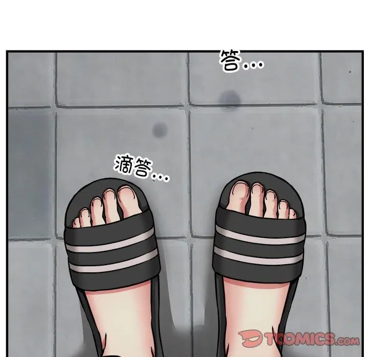 新都市外卖员 第9页